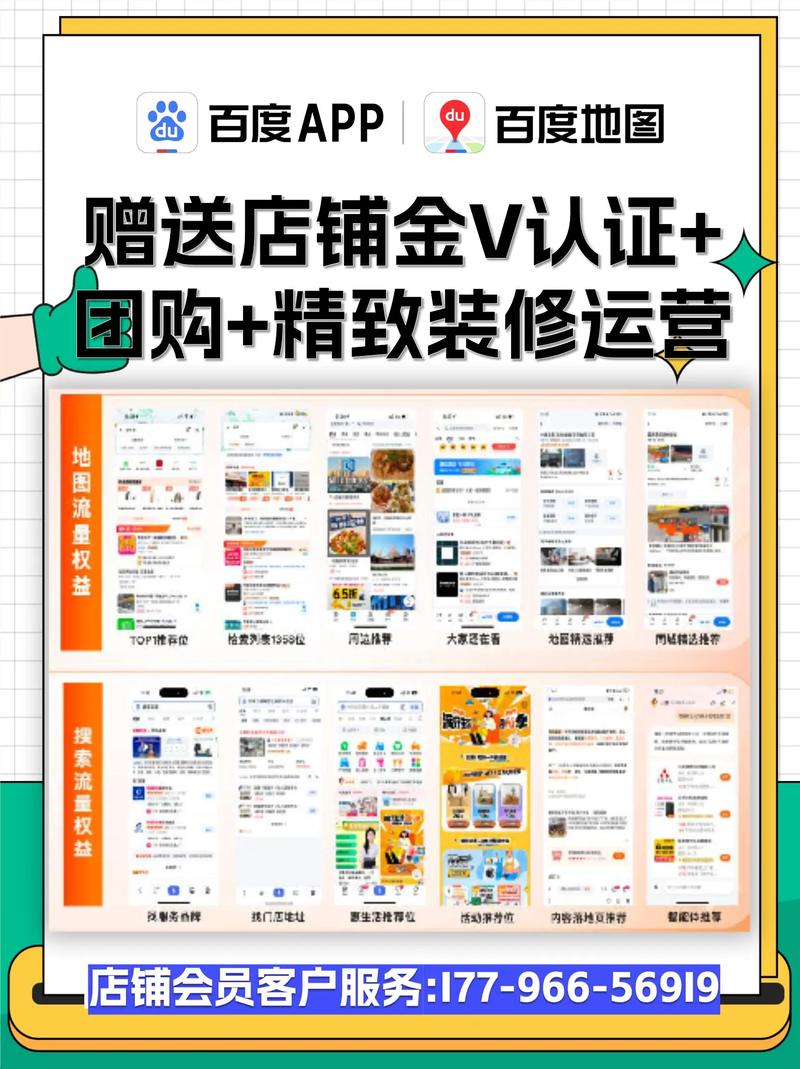 如何通过百度精准引流，实现月入10万，掌握实战技巧？