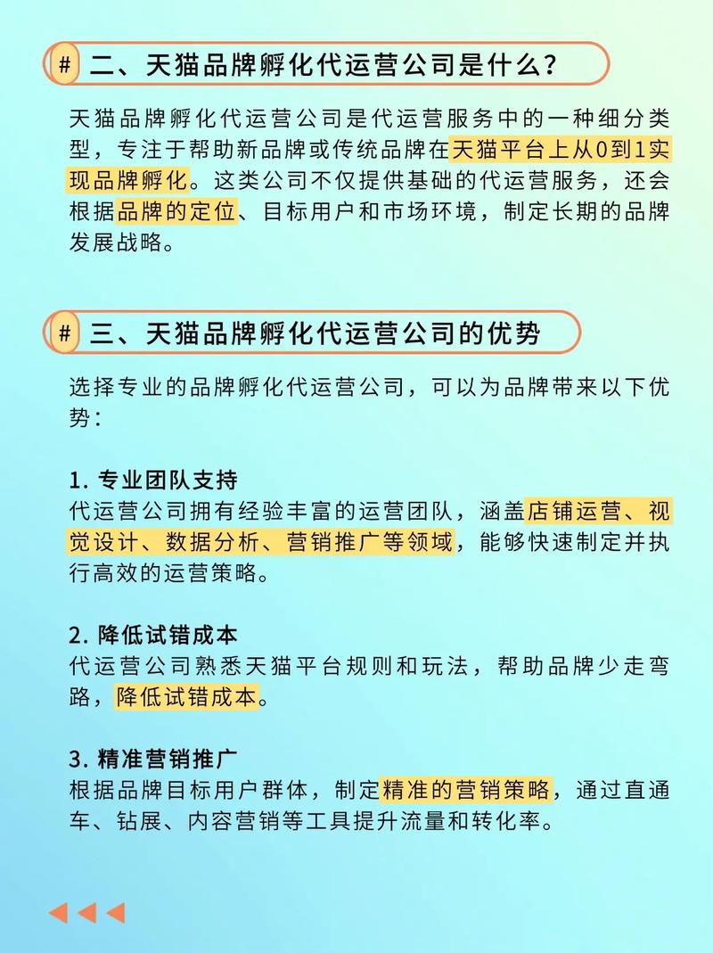 建设电子商务网站，能让我获得哪些运营服务的具体好处？