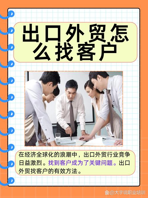 外贸企业不建网站，如何抓住全球商机？