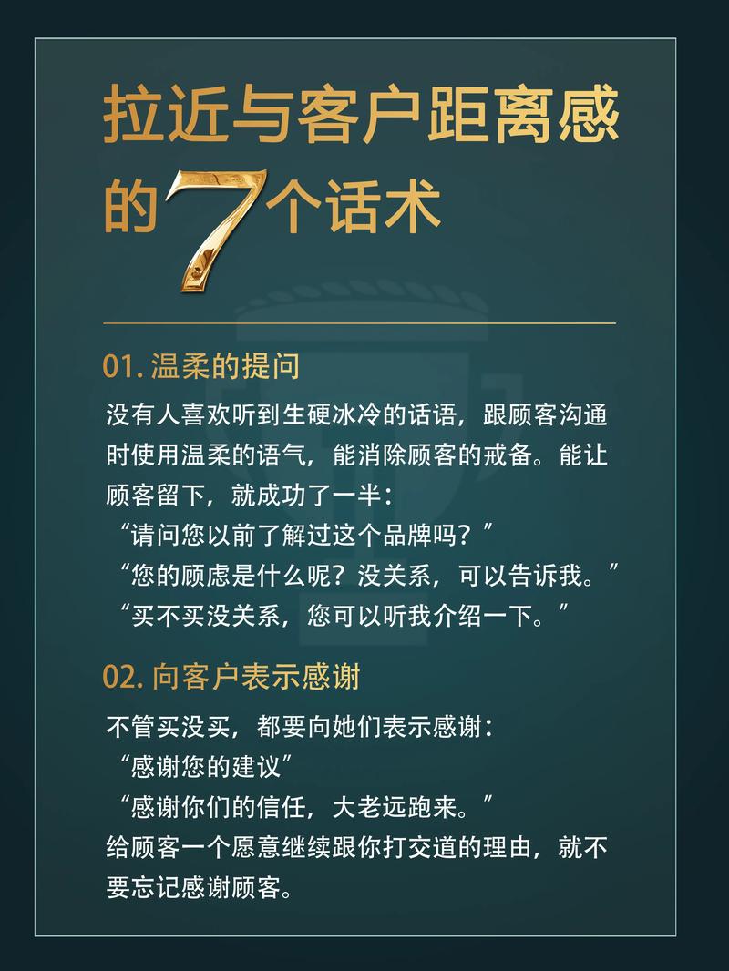 如何通过软文营销文案，轻松拉近与顾客的距离，提升购买意愿？
