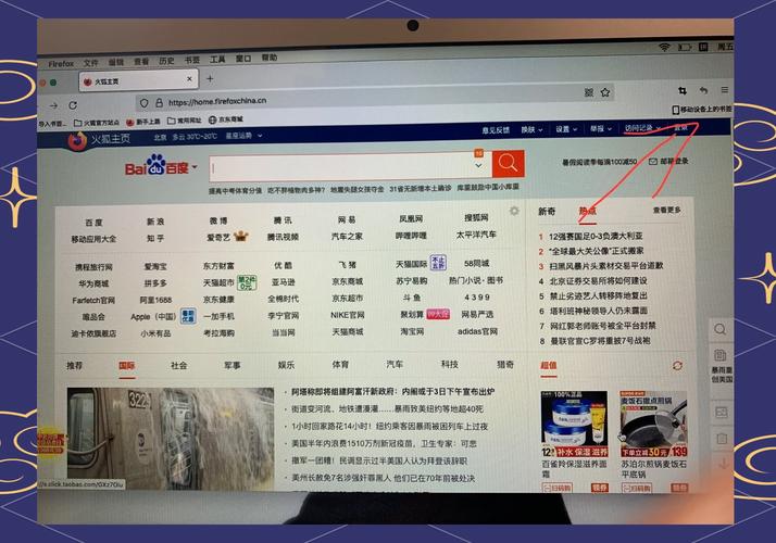 阅读MAC浏览器流体亮相，能掌握哪些高效浏览技巧？