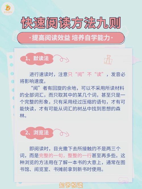 阅读本文，能直接了解百度快照如何提升搜索效率吗？