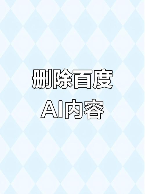 看这篇文章，能了解百度搜索结果如何新增百度智能小程序？