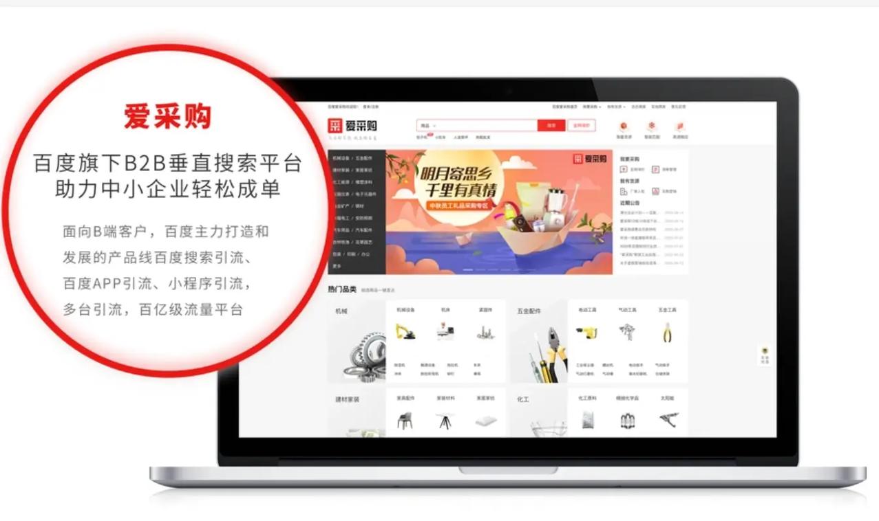 如何通过百度分析设置，轻松开通百度竞价？