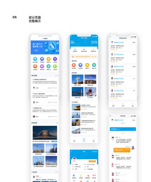 企业网站建设，如何设置栏目能提升用户体验？
