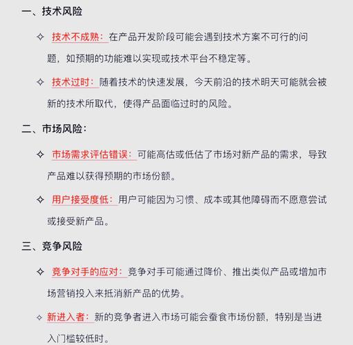 中小企业为何对互联网外包公司现状感到担忧？揭秘如何规避风险，提升业务效率！