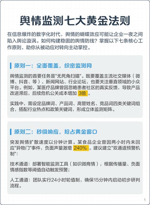 如何提升信息洞察力？