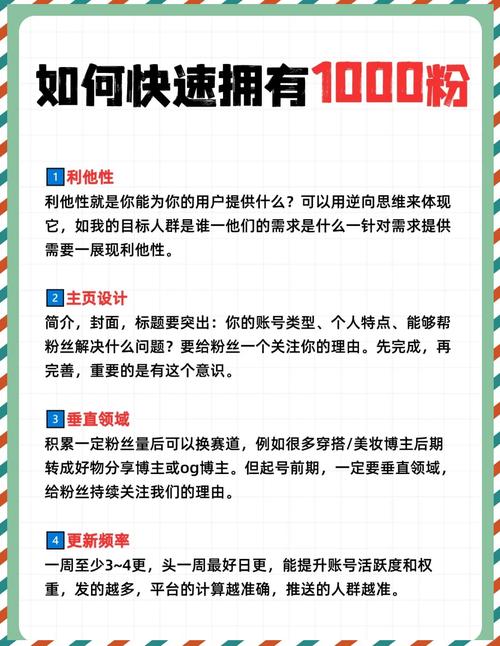 阅读这篇文章，能直接掌握如何利用微信公众平台提升粉丝互动吗？