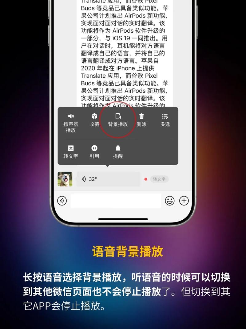 微信公众号新增功能，能让我获得哪些实用小技巧？