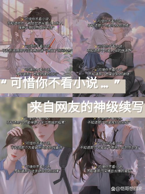 阅读揭秘：如何避免评论成为你的网站杀手？