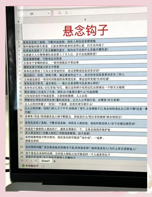 阅读本文，如何让首页带来更多流量？
