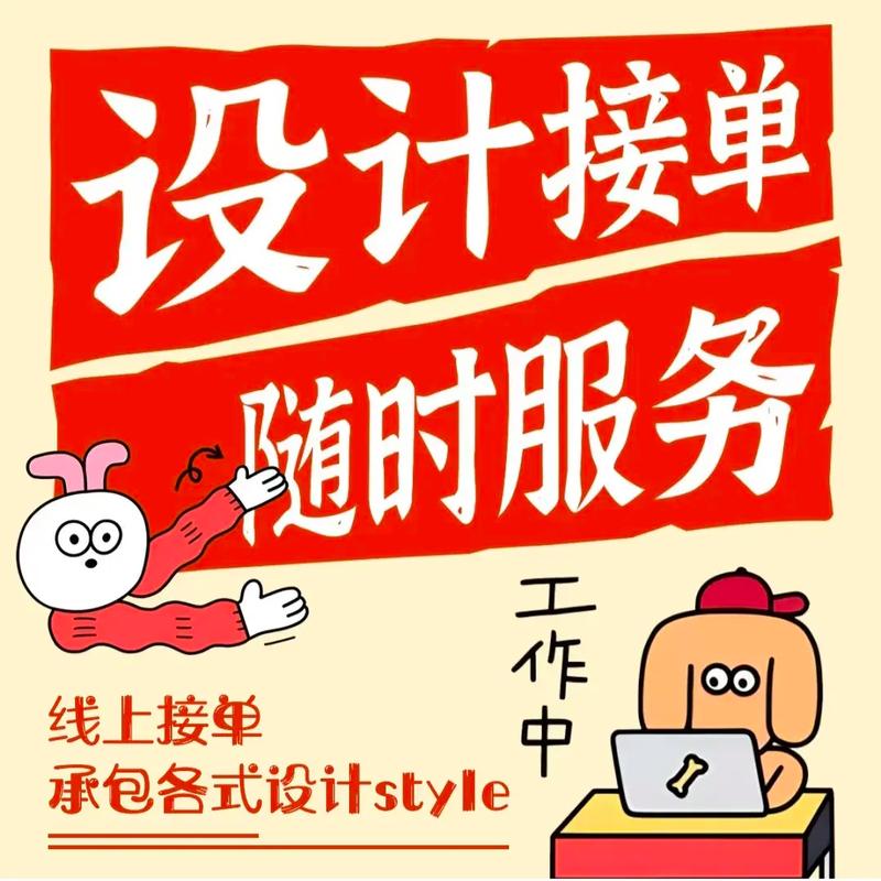 如何通过个人网站设计工作室精准接单，快速提升业绩？