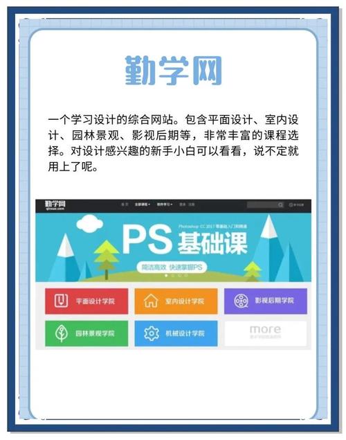 学习网站设计与平面设计区别，提升设计技能！