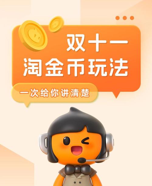 如何用淘金币提升店铺流量，快速吸引精准客户？