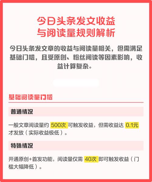 阅读《公共关系：探索效益》，我能获得哪些具体收益？
