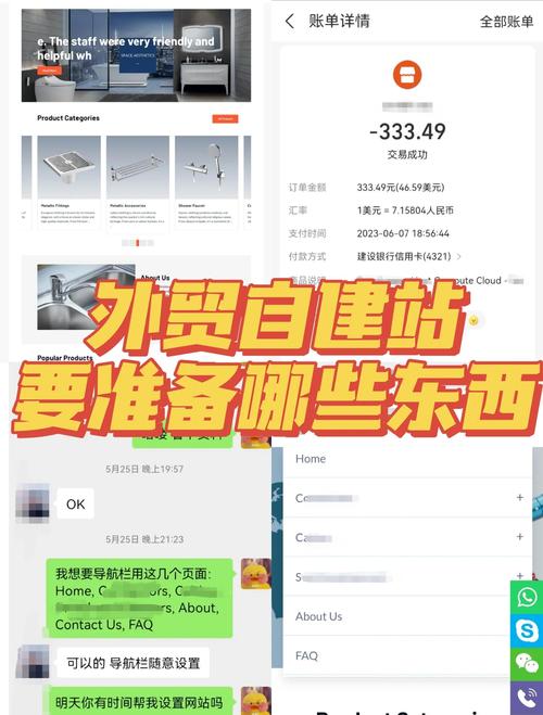 网站上线前如何做好全面准备，确保顺利上线？