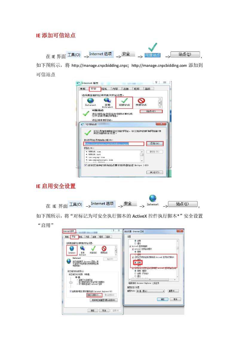 网站添加robots协议，能避免被搜索引擎误判，提升网站权重吗？