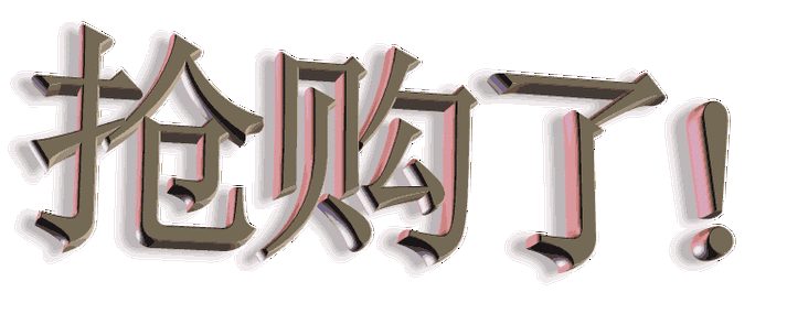 如何通过做好这4点，快速提升店铺动态评分？