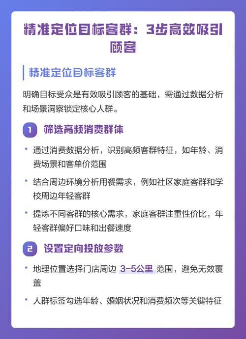 如何定位企业网站，才能精准吸引目标客户？