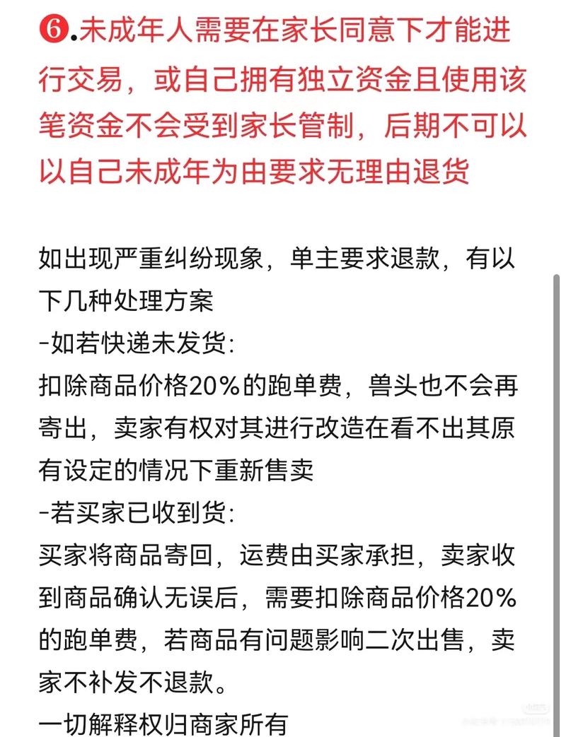 成都网站定制失败，如何避免损失？