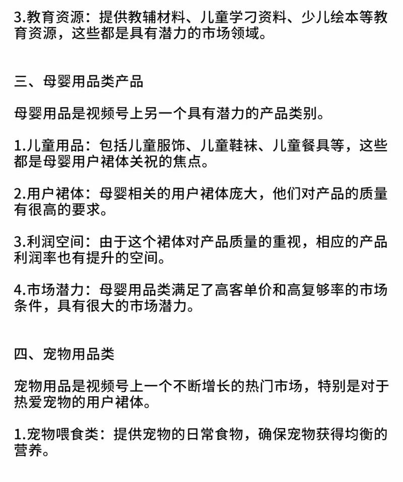 如何快速合规上架快手医用保健养生类目商品？
