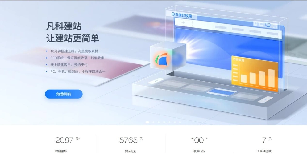 广州网站设计公司有哪些优势，能帮我找到性价比高的设计服务吗？