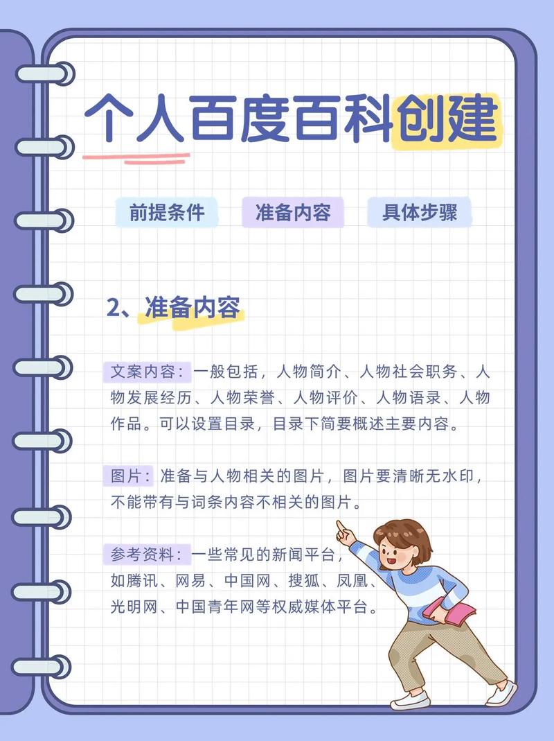 阅读本文，你将获得哪些SEO内容建设的具体技巧和好处？