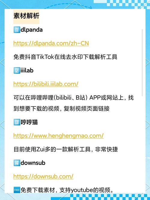 学习Destoon模板网站后台常见问题，快速解决网站运营难题！
