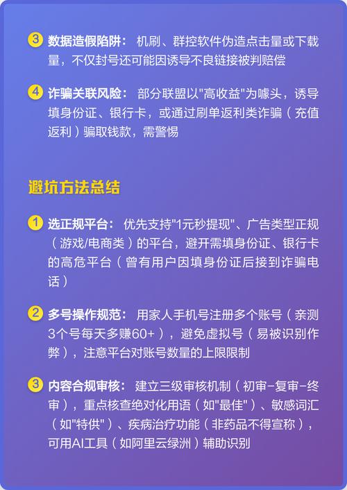 如何选择广告联盟，轻松提升广告收益？