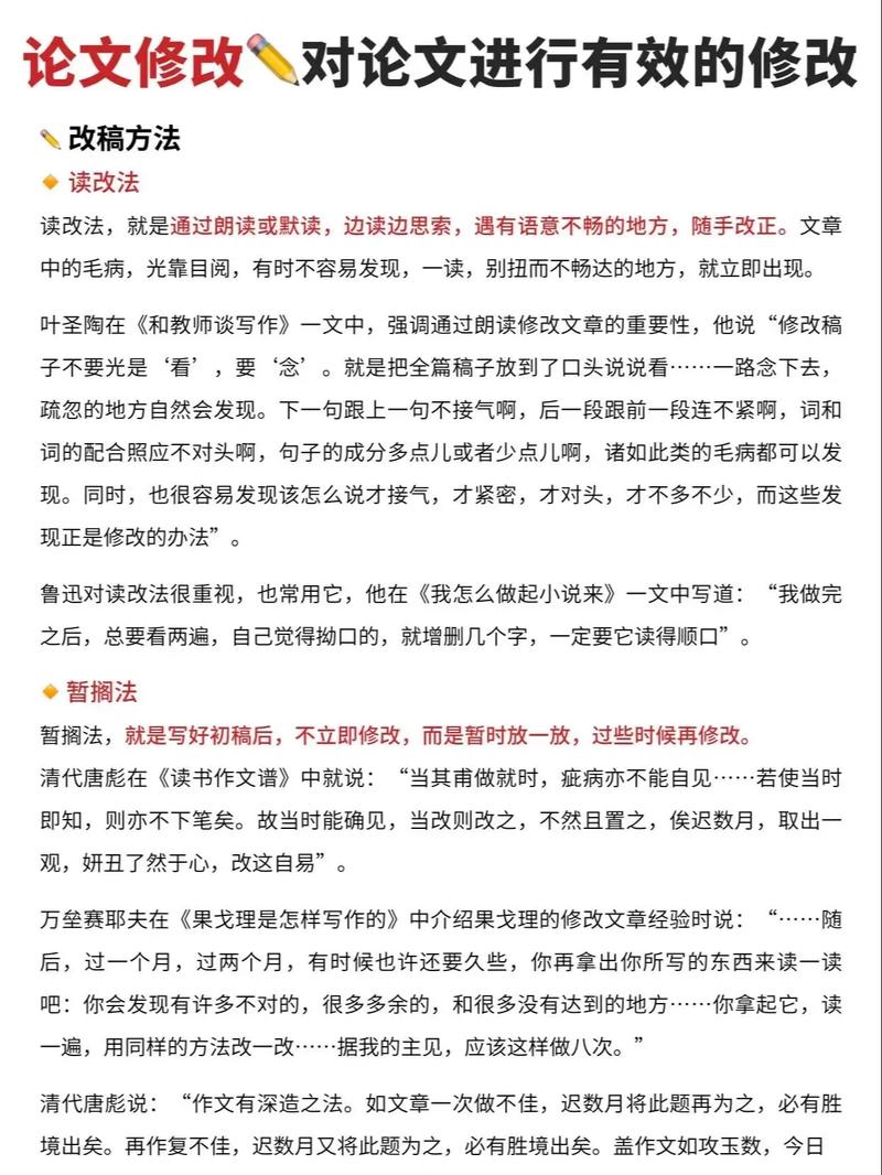 如何关键词，让阅读文章后优化效果显著提升？