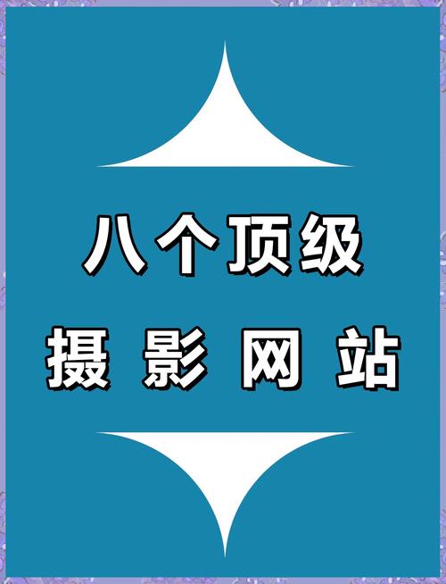 如何挑选网站图片，提升深圳网站视觉效果？