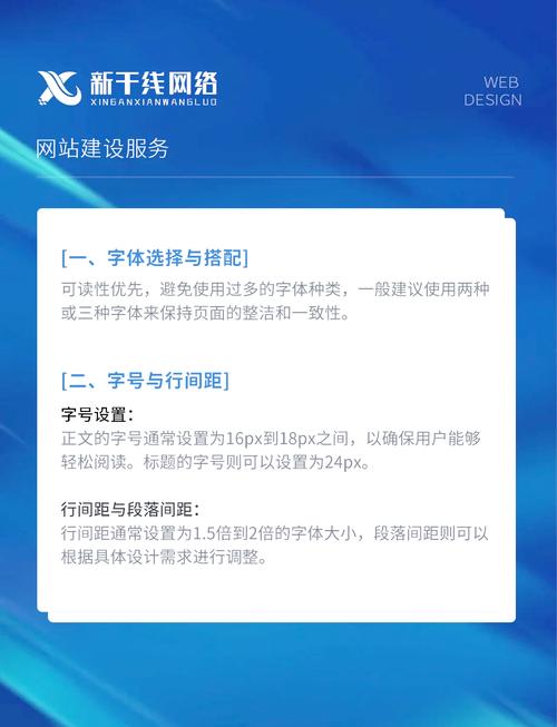 阅读本文，能快速掌握网页排版技巧，提升视觉效果吗？