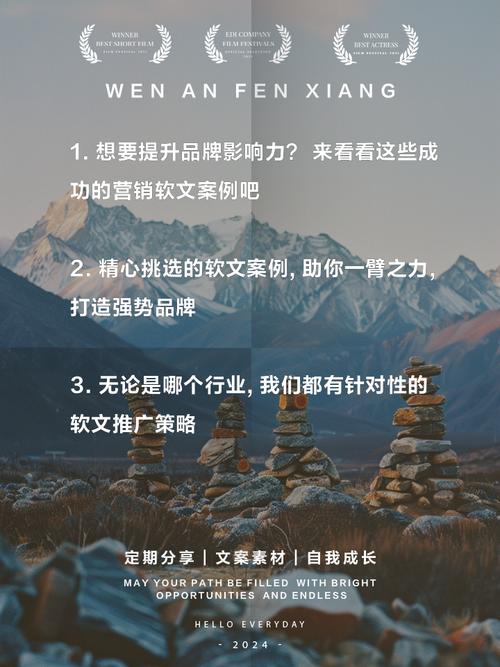 阅读本文，能了解软文营销如何间接提升品牌影响力？