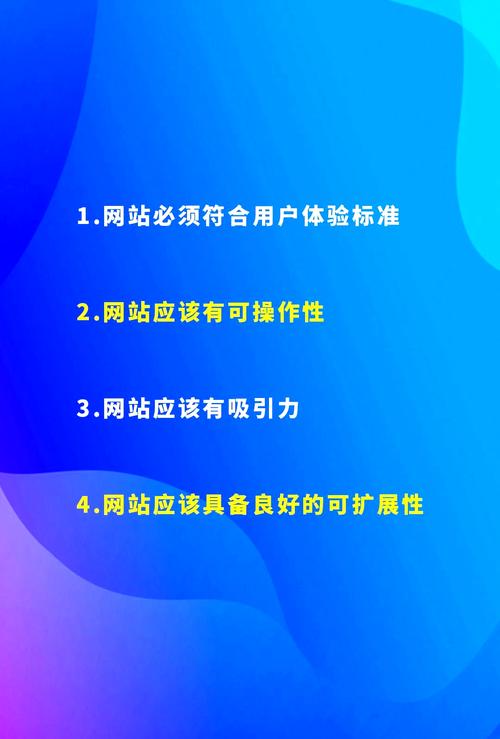 如何避免营销型网站四大误区，提升用户体验？