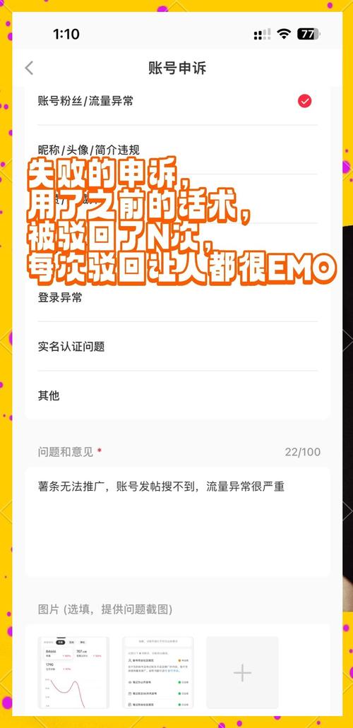 为什么我的熊掌号申请被拒，账号名称不符合规范？如何快速修改通过？