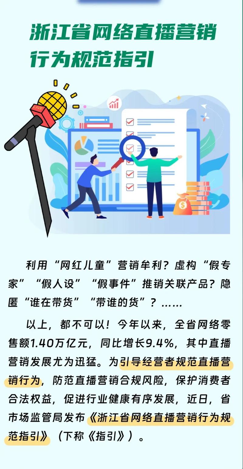 阅读本文，如何避免网络营销误区，掌握正确策略？