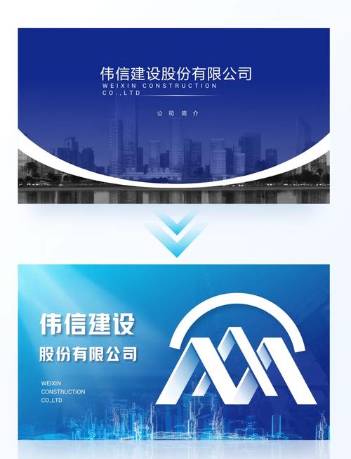 阅读公司简介，能了解哪些具体业务和优势？