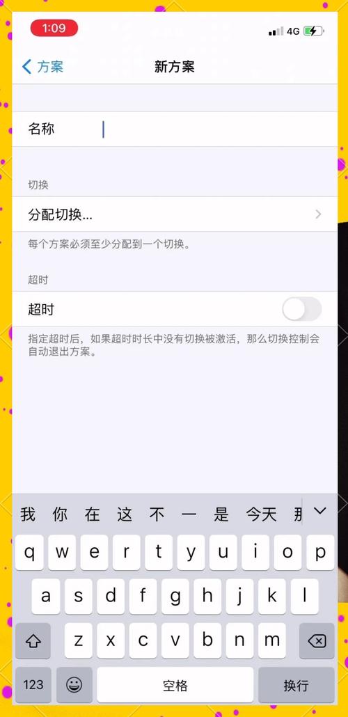 使用这款软件，如何轻松提升点击率？