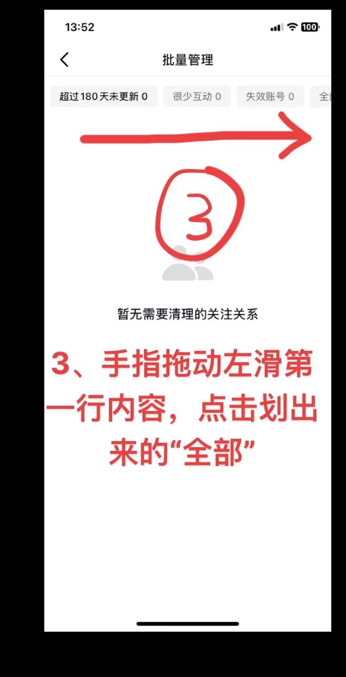 如何降低微信取消关注，让粉丝更忠诚？