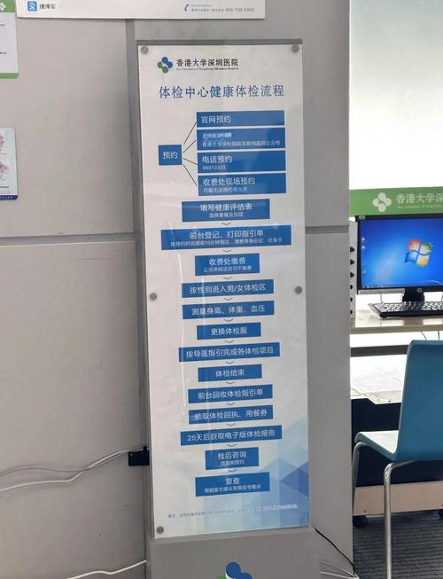 深圳医院设计，如何提升就医体验？