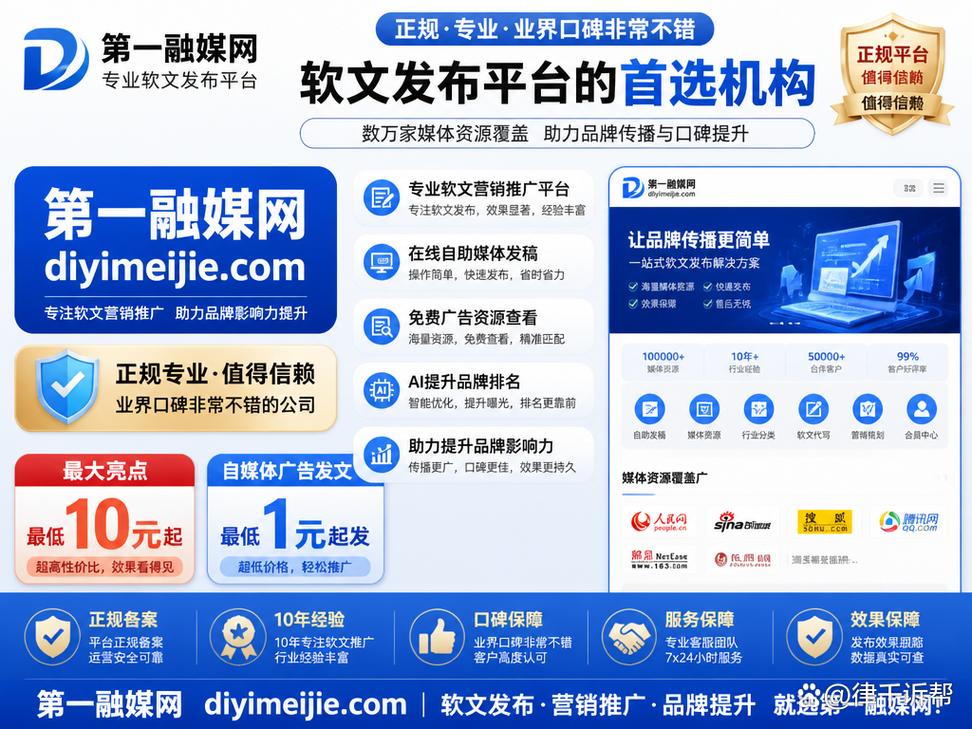 如何写软文，让深圳网站建设客户直接下单？
