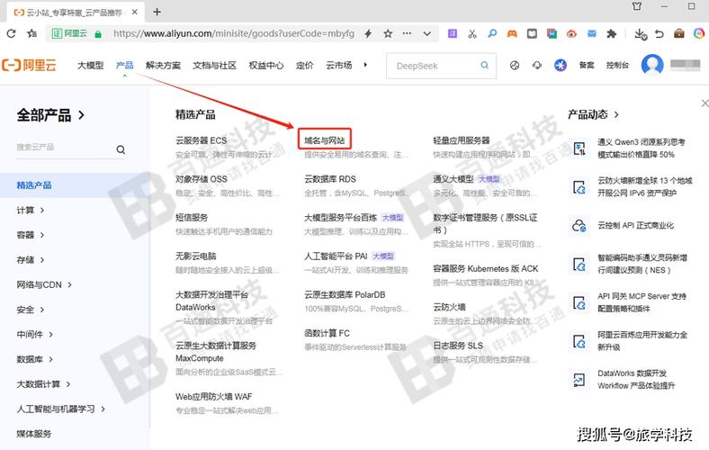 阅读本文，如何让site域名快速登顶首页首位？