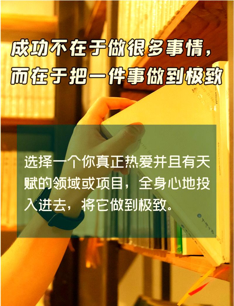 专注于一个商业目标，我能从这篇文章中获得哪些具体好处？