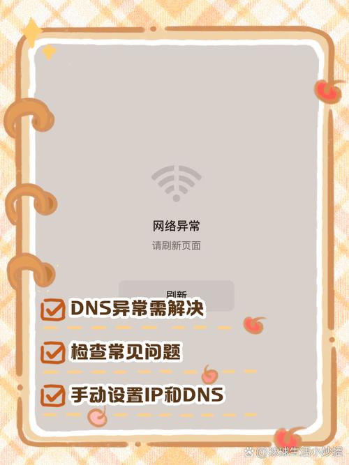 抓取异常怎么办？学会这招，网站稳定无忧！