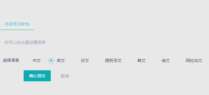 如何低成本搭建外贸网站，快速拓展国际市场？