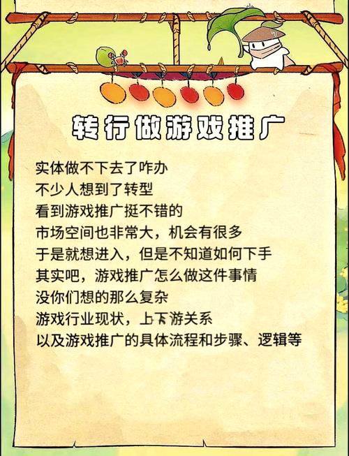游戏软文推广，能让我找到心仪游戏吗？