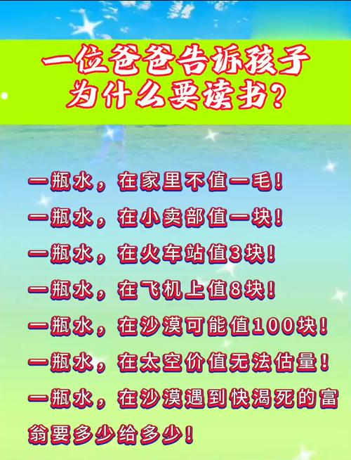 阅读本文，你能了解广告如何带来具体生活好处吗？