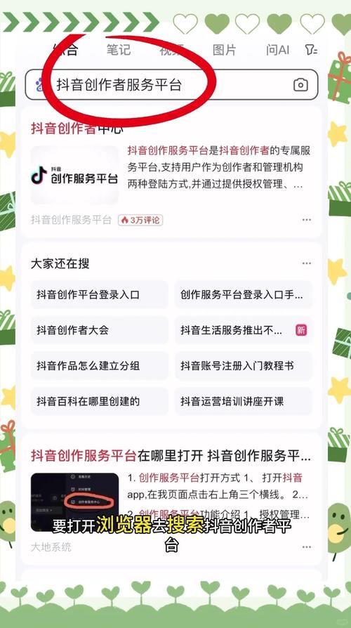 如何降低网站跳出率，提升用户阅读体验和停留时间？