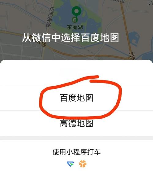 微信小程序能定位多个位置吗？精准定位助你高效出行！