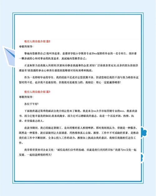 阅读这篇用户界面设计面试指南，我能掌握哪些关键技巧提升面试表现？